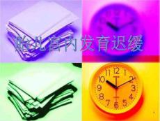 胎儿宫内发育迟缓课件