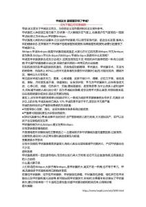 甲减论文 蒙娜丽莎得了甲减？