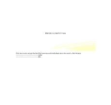 黄体功能不足功能性子宫出血