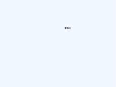 骨髓炎演示文稿
