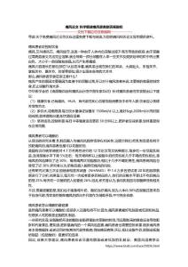 痛风论文 科学解读痛风患者能否喝酸奶