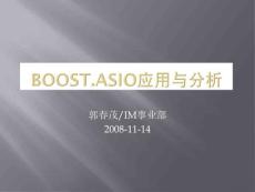 Boost.Asio_论文-期刊/会议论文