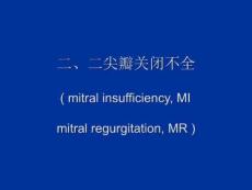 二尖瓣关闭不全课件