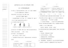 初三化学试题初三化学
