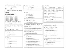 初三化学试题初三化学_1