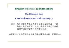 藥物合成講稿chapter4f