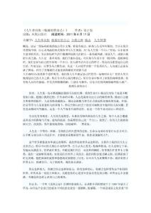 人生单向街（做最好的自己）