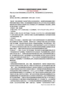 肺结核肺癌论文 肺癌转移性肺癌误诊为肺结核6例的教训