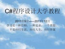 第1章 VC