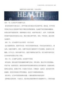 灰指甲有什么治疗误区