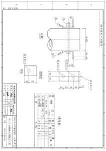 35KV宁茅线杆型图35A-2-J1-04