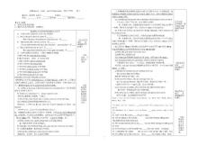 英语 学案 导学案 高一 高中必修Book 2  Unit1  Unit 1Cultural relics  语法导学案