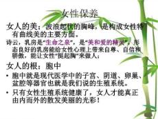乳腺增生乳腺癌子宫肌瘤