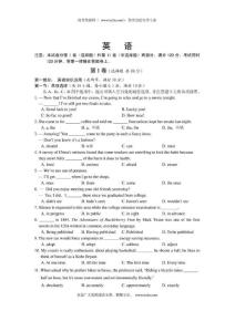 【高考】2012年高考英语必考模拟试卷6(含答案)