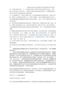 胆囊息肉形成的原因