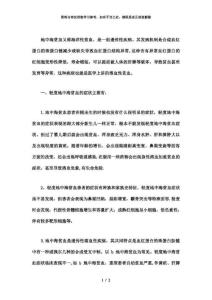 轻度地中海贫血的症状