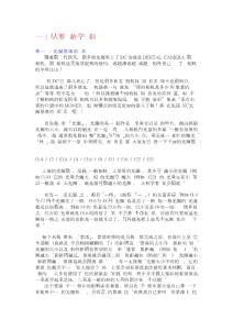 從零開(kāi)始學(xué)攝影之一