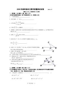 xy7如果方程的两个实数根分别是