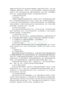 分析暖通空調(diào)的節(jié)能設(shè)計(jì)