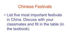 Chinese Festivals3-1-4