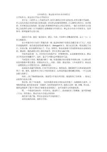 小升初作文：难忘的小升初-小升初作文