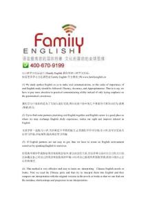 珍藏：英語口語學(xué)習(xí)方法總匯