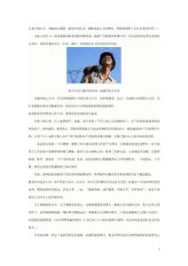 福建電力企業(yè)專題片解說詞