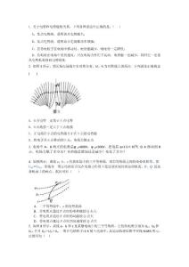 高考物理专项训练—电势能、电势