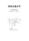 牙髓病论文