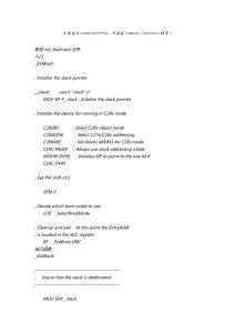 dsp啟動 過程理解