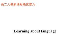 Unit 1 Art-Learning about language[新人教版选修6]