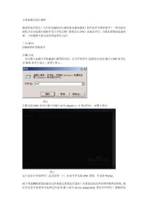 為系統(tǒng)提高運(yùn)行速度由jqzl8.com提供