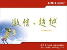 SOP基礎知 識培訓