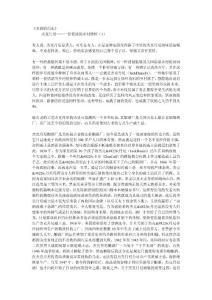 名酒的歷史之杰克丹尼