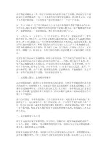 为什么你的的淘宝店做不起来