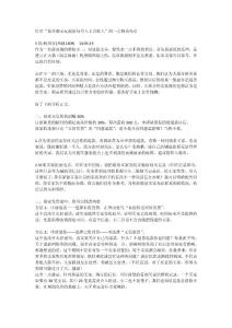 針對(duì)“我在淘寶玩退款每月入2萬(wàn)收入”的一點(diǎn)解決辦法