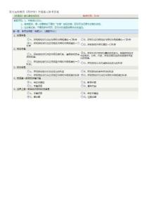 郑州乙肝医院哪家好,乙肝治疗方法介绍