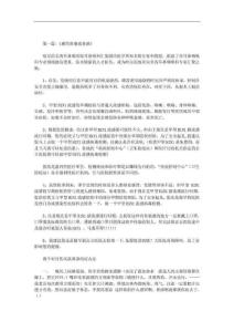 最新感昌流鼻涕