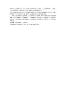 基带和宽带的区别