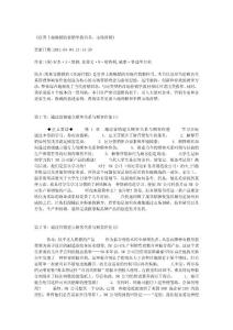 世界上最畅销的营销学教科书：市场营销