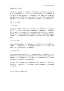 洗臉的合適溫度是多少？