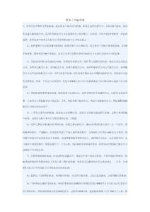 世界十大航空港