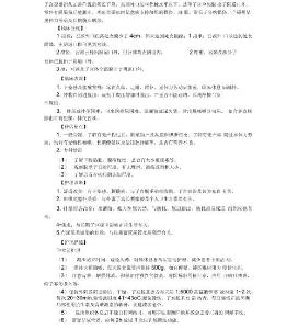 子宫脱垂的护理