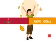 发育性髋关节脱位