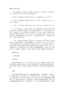 核桃的几种优良品种以及核桃树种植管理