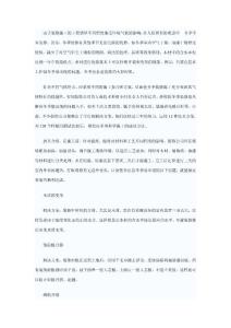 家装服务：冬季装修优势难得