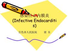 感染性心内膜炎 （3）
