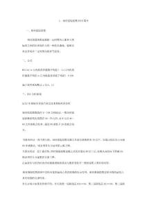 RSI相對(duì)強(qiáng)弱