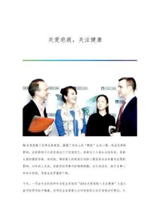 关爱疤痕，关注健康