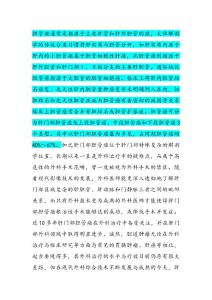 胆管癌分型